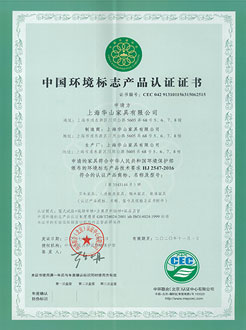 上海辦公家具廠家，京東進軍家居業(yè)企業(yè)合作