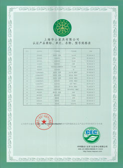 上海辦公家具廠家，京東進軍家居業(yè)企業(yè)合作